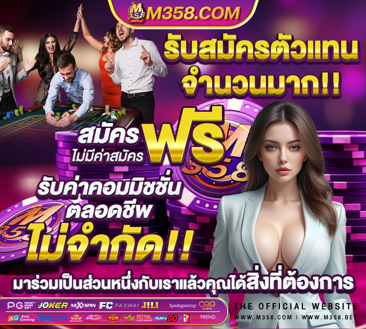 รวม สล็อต ฝาก50รับ150